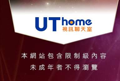 新中部人聊天室本網站包含限制級內容，未成年不得瀏覽