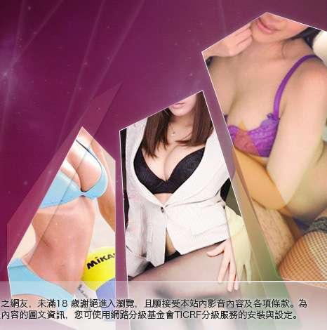 新中部人聊天室大胸部美女圖